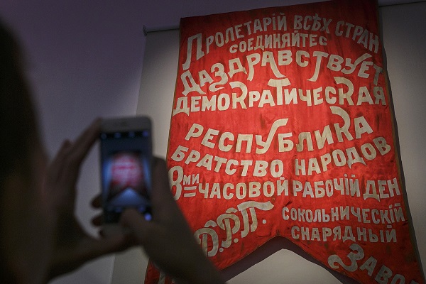 Выставка «1917. Код революции»