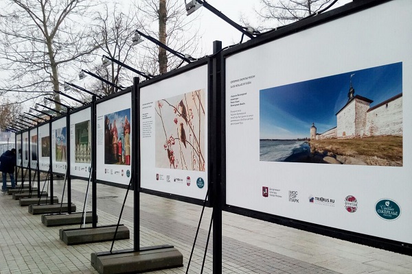 Фотовыставка «Серебряное ожерелье России»