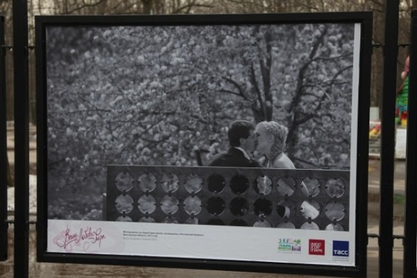 Фотовыставка «Весна. Любовь. Парк»