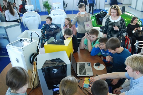 XX Московский международный Cалон изобретений и инновационных технологий «Архимед»