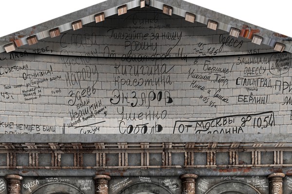 Световое шоу «Письма Победы»