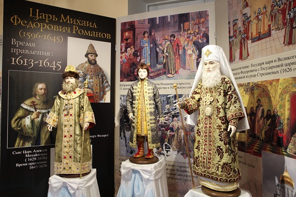 Выставка «Русские монархи. Династия Романовых»