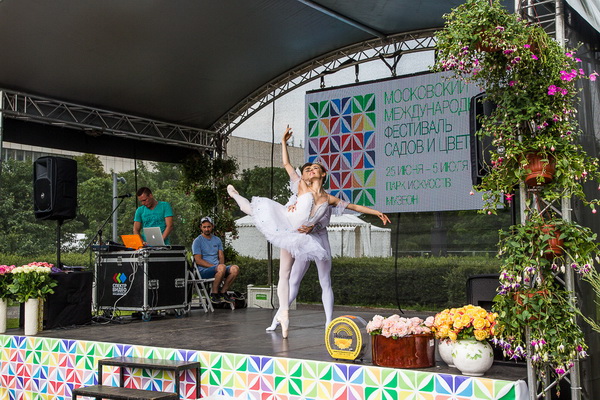 VI Международный Фестиваль Садов и Цветов Moscow Flower Show в Парке искусств «Музеон»