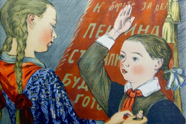 Выставка «История пионерского движения в Советской России»