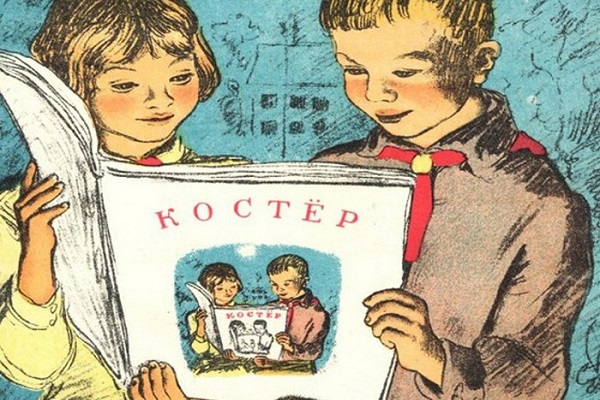 Выставка «История пионерского движения в Советской России»