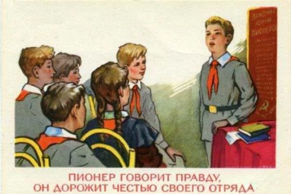 Выставка «История пионерского движения в Советской России»