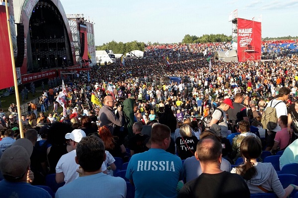 Фестиваль «Нашествие»