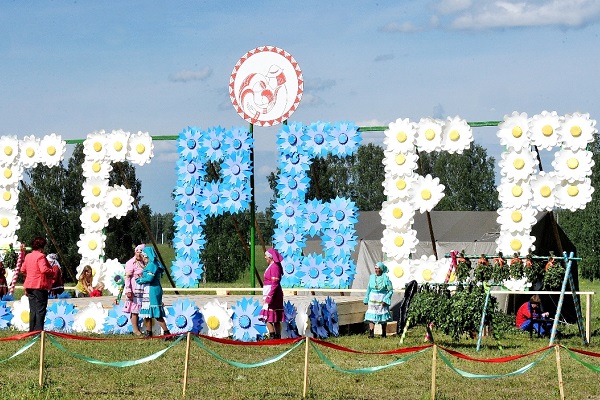 Фестиваль народов Республики Удмуртия «Праздник “Гербер”»