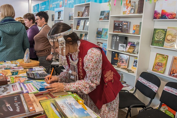 Московская международная книжная выставка-ярмарка «ММКВЯ – 2017»