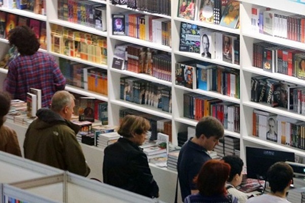 Московская международная книжная выставка-ярмарка «ММКВЯ – 2017»