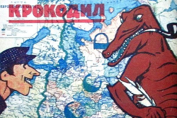 Выставка «Журнал «Крокодил» (1922–2000): юбилейная летопись»