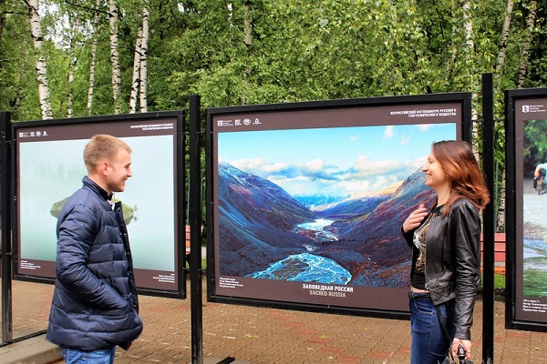 Фотовыставка под открытым небом «Заповедная Россия»