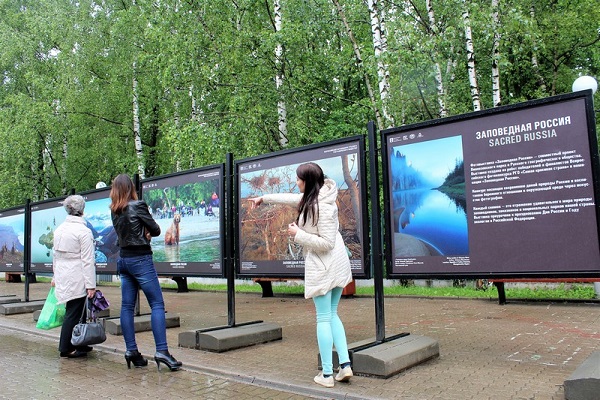 Фотовыставка под открытым небом «Заповедная Россия»