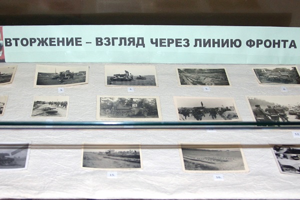 Выставка «Жаркое лето 1941 года. Вторжение»