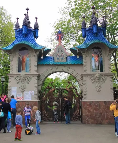 Детский парк развлечений «Лукоморье» в Поселке совхоза им. Ленина