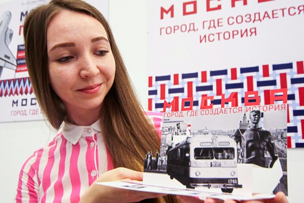 Фестиваль «Москва-870. Город, где создается история»