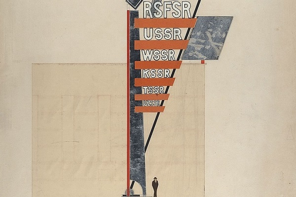 Выставка «El Lissitzky»