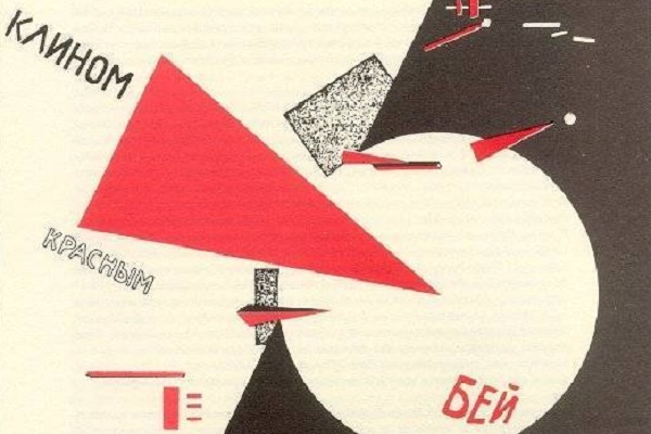 Выставка «El Lissitzky»