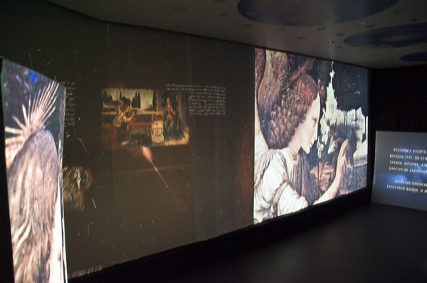 Мультимедийная выставка «Леонардо да Винчи. История гения, изменившего мир»