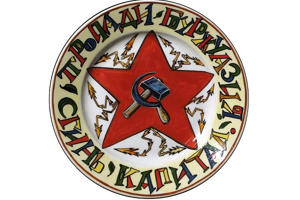 Выставка «16 символов Союза»