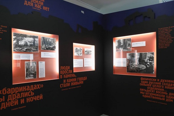 Мультимедийная выставка «#МыСталинград»