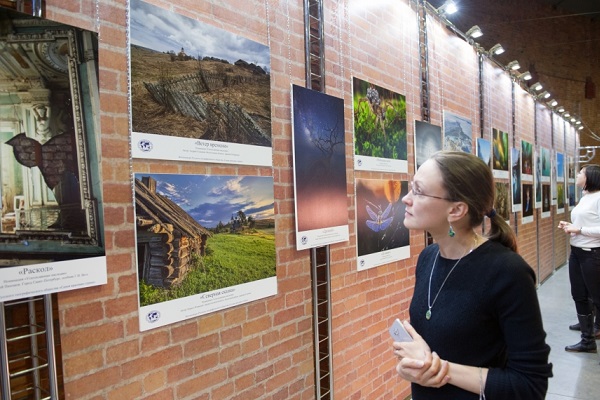 Фотовыставка «Самая красивая страна»