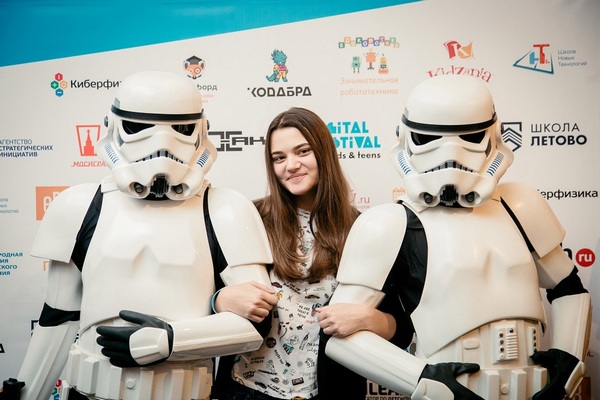 Фестиваль детского цифрового творчества Digital Fest for kids&teens