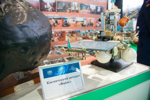 XXI Московский международный Cалон изобретений и инновационных технологий «Архимед – 2018»