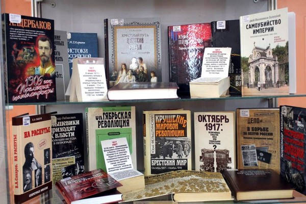 Книжная выставка «Искусство и революция в выставочных практиках 1950–2010-х гг.»