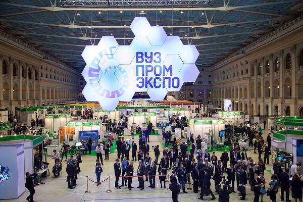 Выставка «ВУЗПРОМЭКСПО-2017»