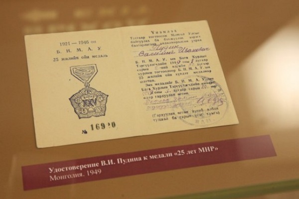 Выставка «Невидимый фронт»