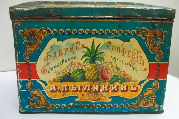 Выставка фантиков и упаковок для конфет «Вкусная фабрика Москвы»