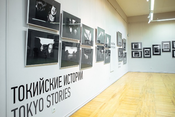 Фотовыставка «Токийские истории»