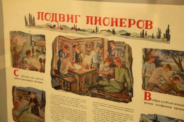 Выставка «У мужества возраста нет…» в Музее Победы