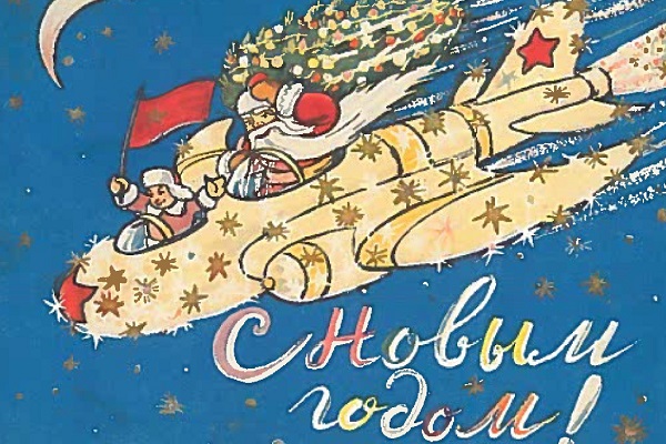 Выставка «Новогоднее чудо» во ВМДПНИ