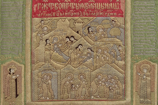 Выставка «Древнерусское лицевое шитье»