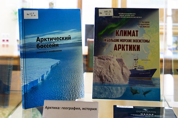 Выставка «Картография»