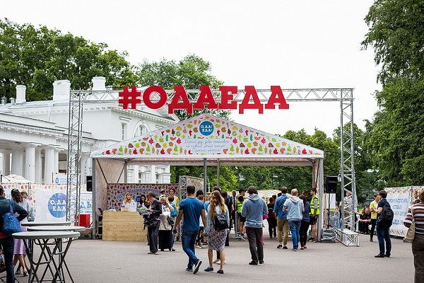 Гастрономический фестиваль «О, да! Еда! – 2018»