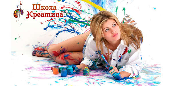 Сенсационный метод правополушарного интуитивного рисования в «Школе креатива»