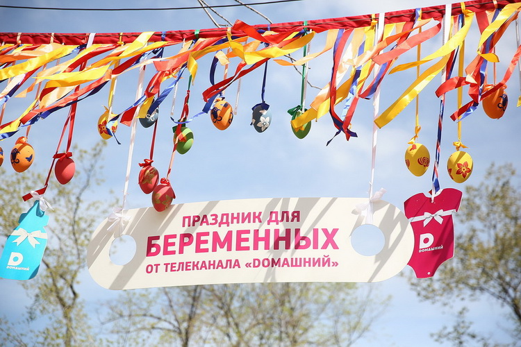 «Dомашний» приглашает будущих мам на главный праздник весны!