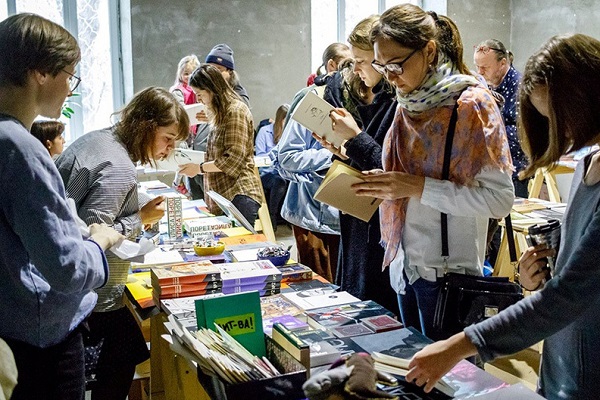 2-й Международный фестиваль «Ground Zine Fest»