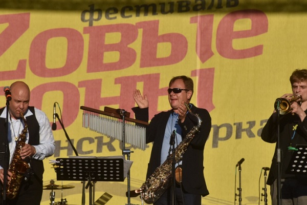 IV Международный опен-эйр фестиваль «Джазовые сезоны в Ленинских Горках»