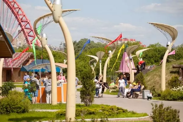 Парк «Сказка»