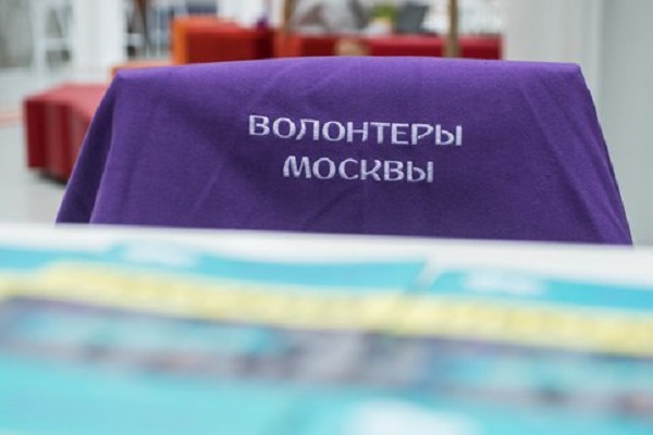 Большой летний фестиваль добровольцев