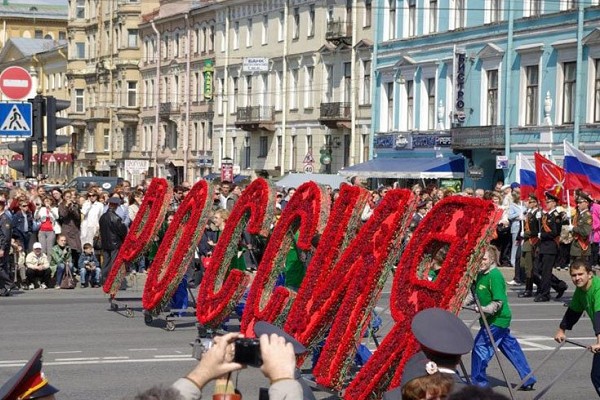Фестиваль «День России. Московское время»