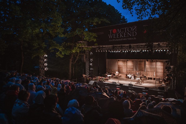 Международный театральный фестиваль «Толстой Weekend»