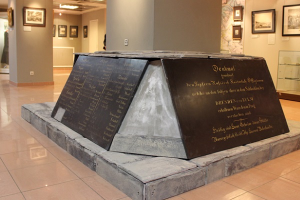 Выставка «Капкан для Бонапарта»