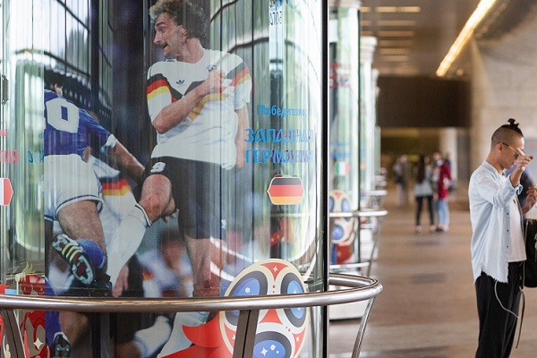 Выставка к ЧМ-2018 по футболу на станции метро «Воробьевы горы»