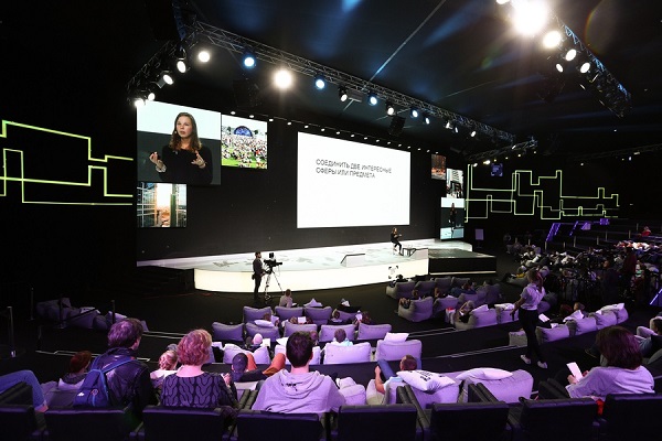 Фестиваль «MoscowUrbanForum – 2018»