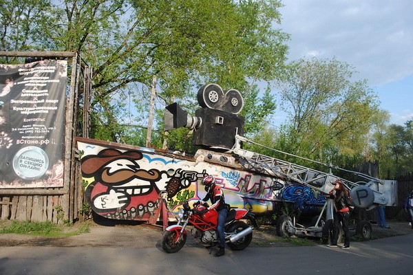 Парк Киноприключений открывает сезон аттракционов